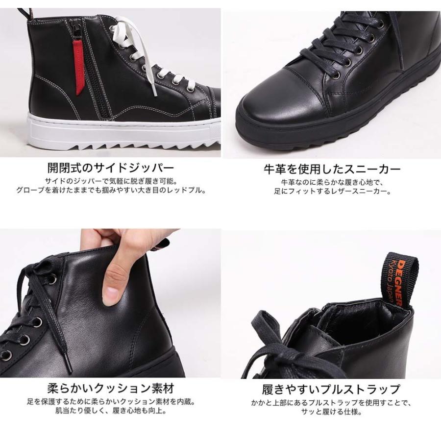 DEGNER（デグナー） 【特価☆デグナーWEB正規代理店】 HS-B15 
