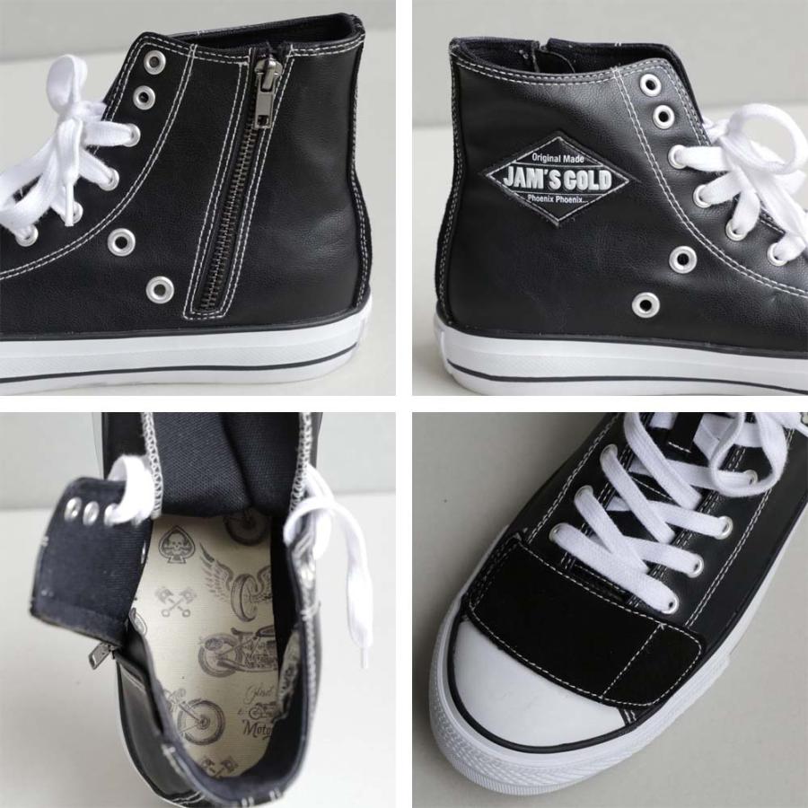 一部当店在庫有】 ジャムズゴールド 正規品取扱店 JGS-1107 UPSWING