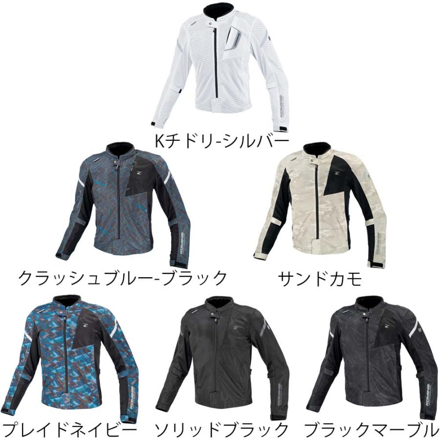 コミネ（Komine） (KOMINE)☆WM~4XL 07-1283 プロテクトフルメッシュ