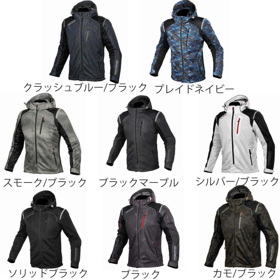 コミネ（Komine） 【送料無料】 ☆ 7-135 プロテクトフルメッシュ 