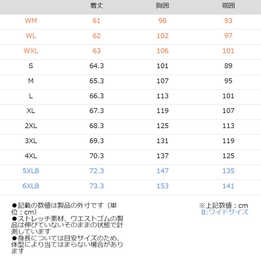 コミネ（Komine） 【送料無料】 (KOMINE)☆WM~4XL 07-1463 プロテクト