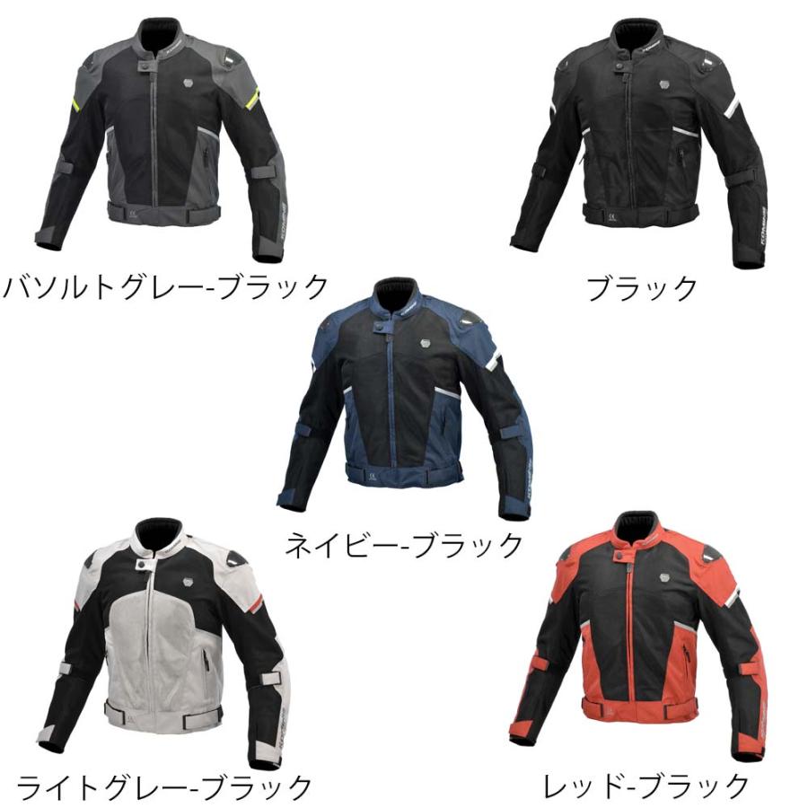 KOMINE バイクジャケット 07-573 Amazon.co.jp: [コミネ] バイク用 プロテクトウインター