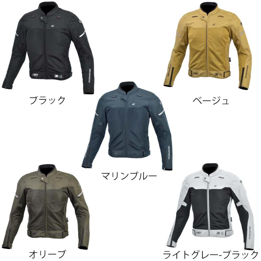 送料無料】 コミネ (KOMINE)☆ 07-158 プロテクトライダーメッシュ