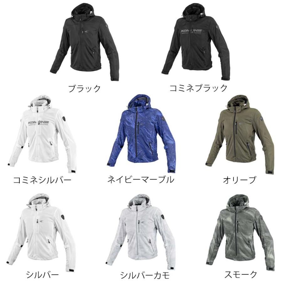 コミネ JK-176 07-176 エニグマライト メッシュパーカ KOMINE
