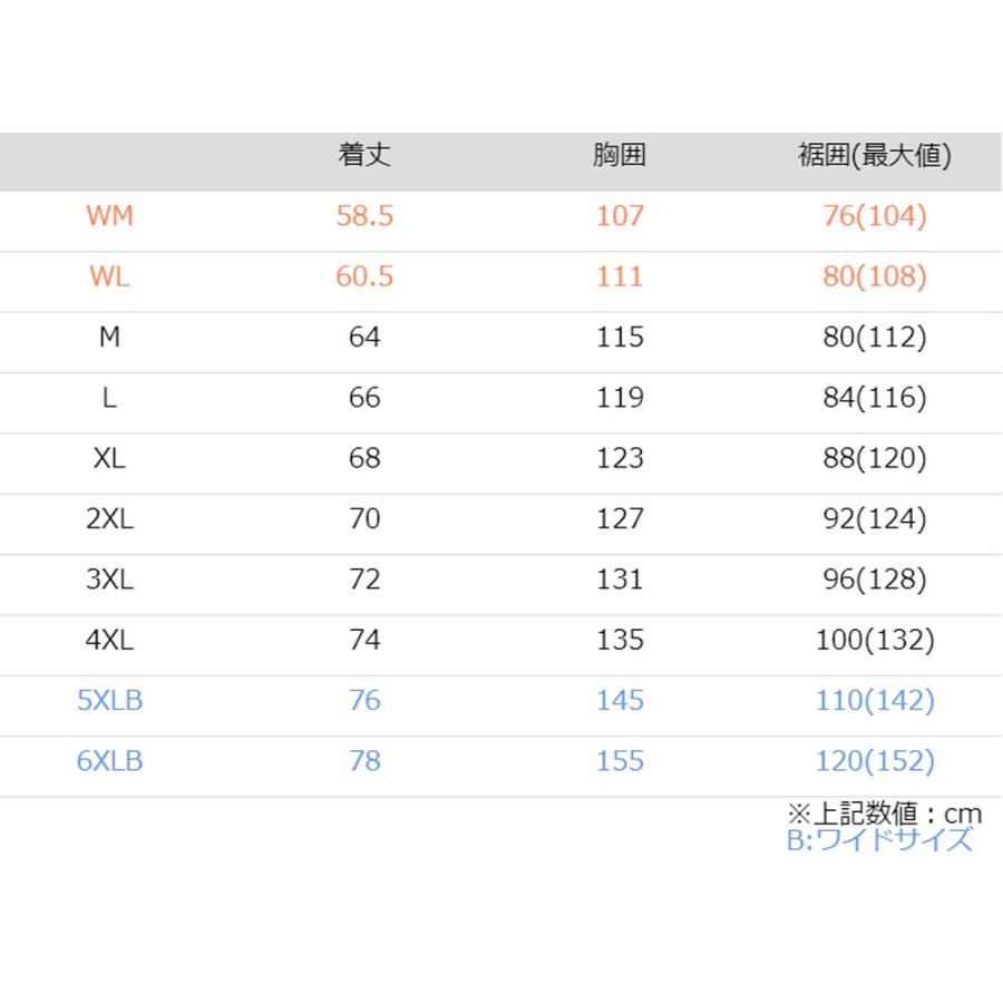 コミネ（Komine） ☆07-5911 プロテクトスイングトップジャケット