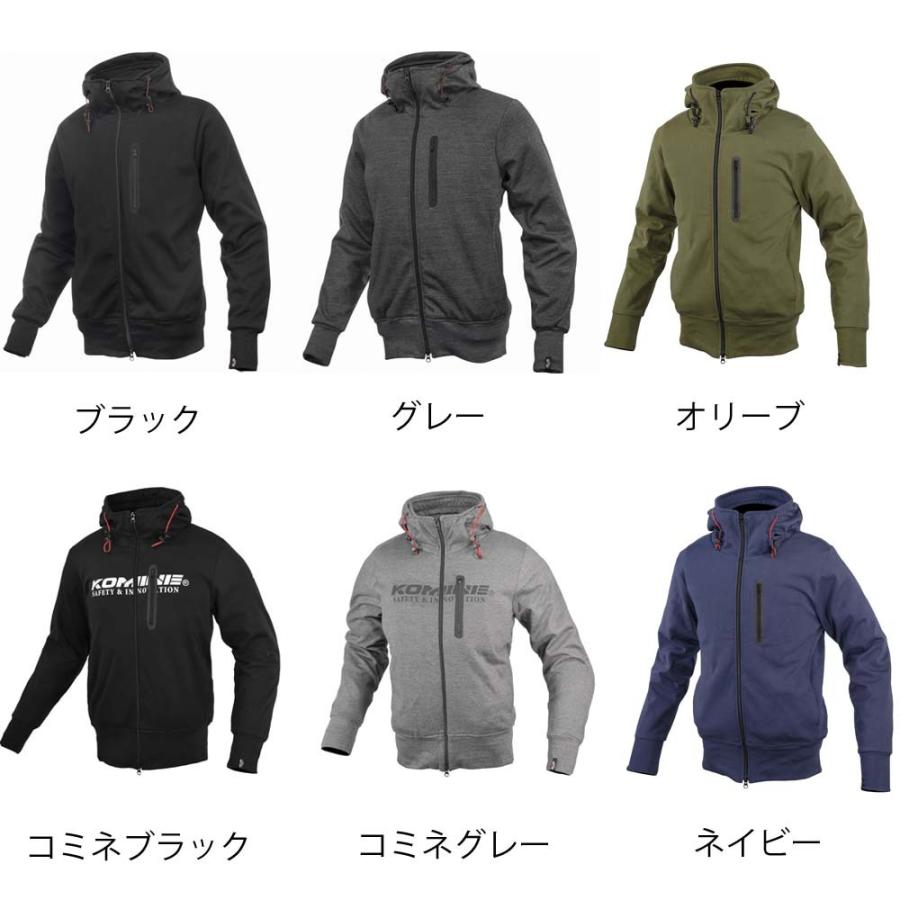コミネ 【送料無料】 (KOMINE) ☆ 07-604 プロテクトKVパーカー コミネ 【送料無料】 (KOMINE) ☆ 07-604 プロテクトKVパーカー