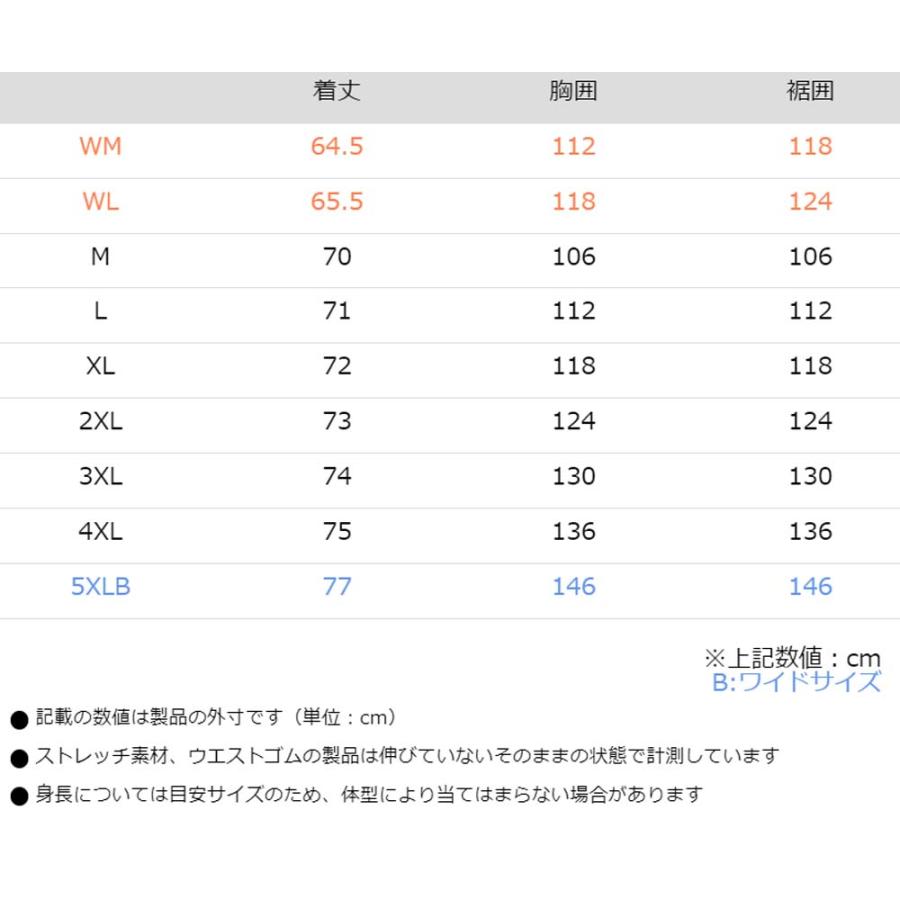 コミネ（Komine） 【送料無料】 ☆WM~4XL 07-6144 プロテクト