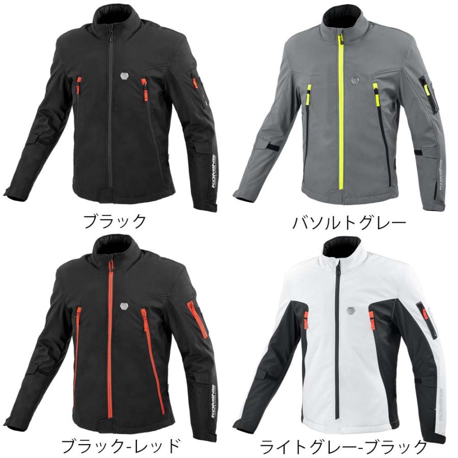 コミネ（Komine） 【送料無料】 ☆ 07-628 プロテクトソフトシェル 