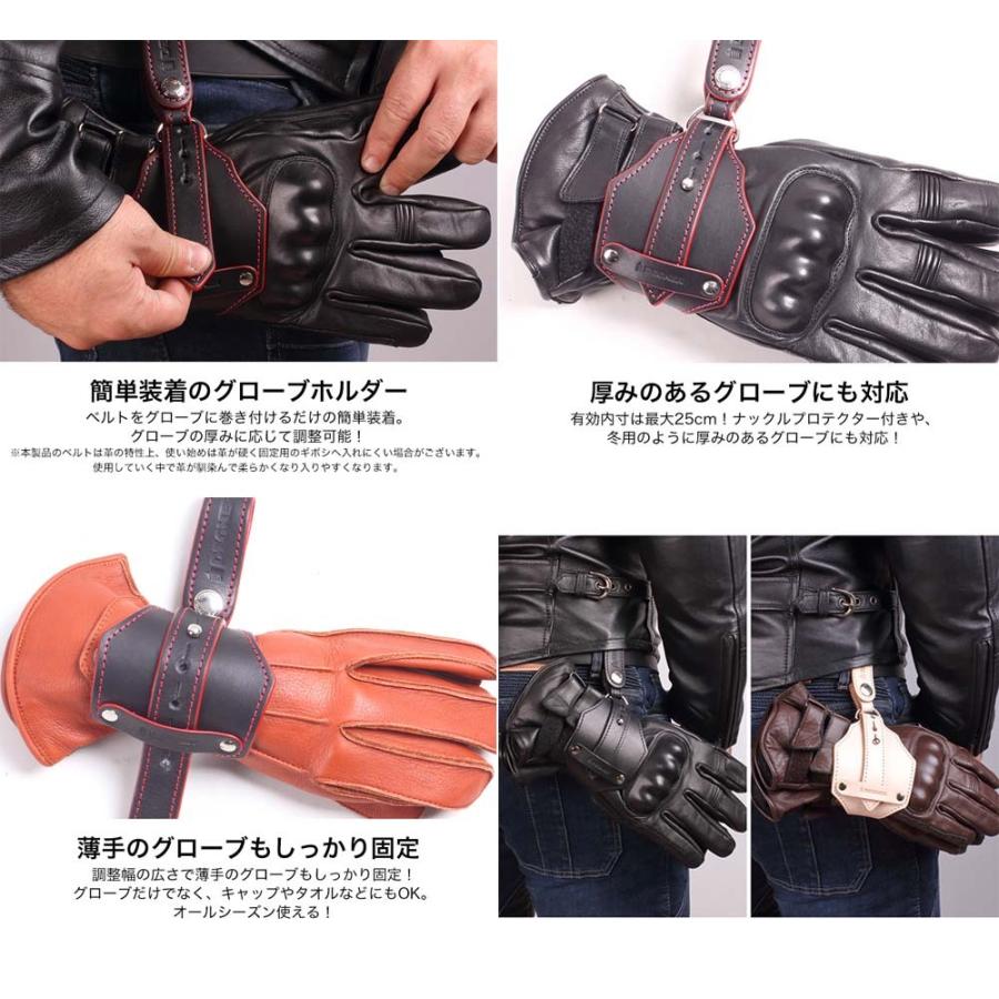 クシタニ　グローブホルダー付レッグバッグ デグナーWEB正規代理店】デグナー K-64 レザー グローブ ホルダー