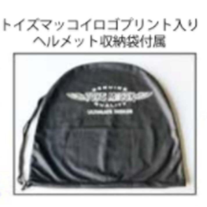 Buco マットブラック　ジェットヘルメット　送料無料‼︎ BUCO（ブコ） 【送料無料】 マットブラック プレーン ジェット