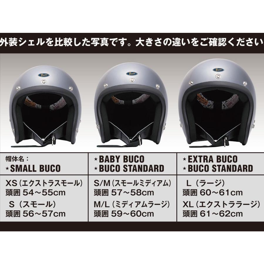 BUCO ブコ ストライプ マットブラック / アイボリー センター