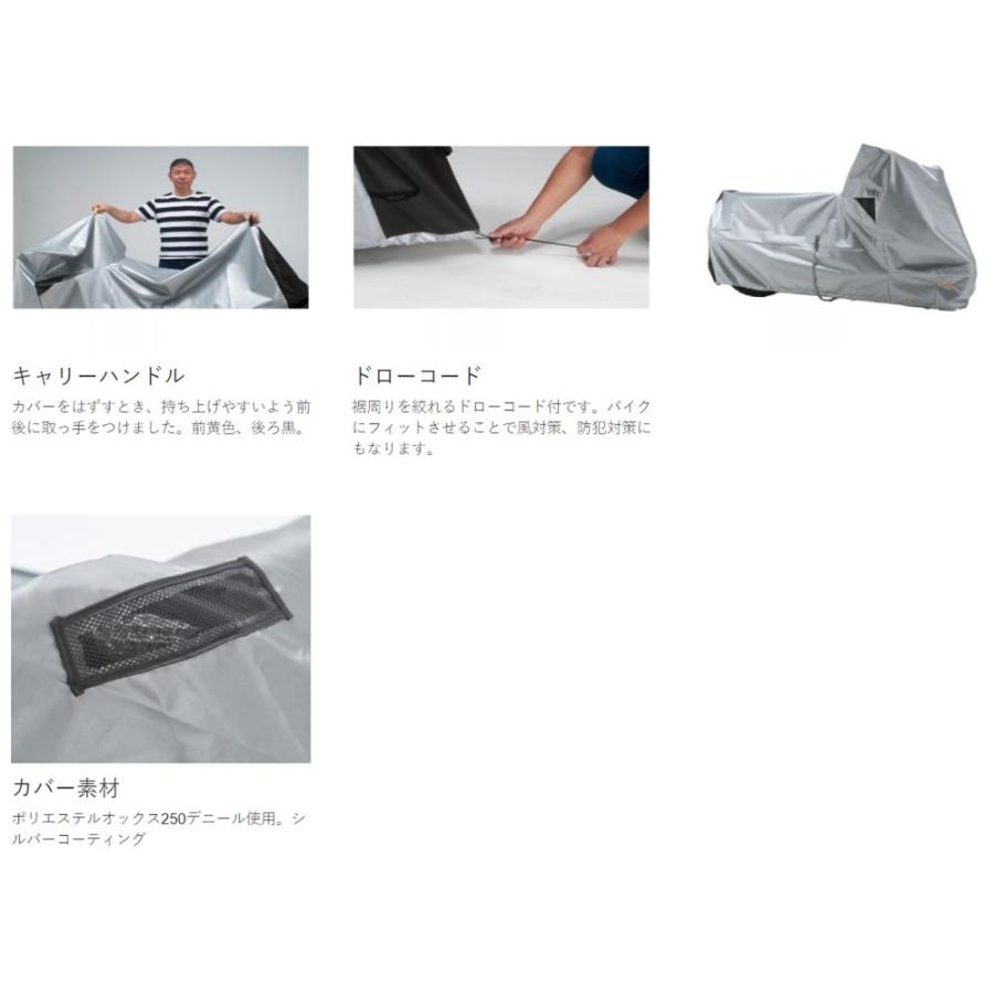 【当店在庫有】レイト商会 MBC005 ロードスポーツ LL トップボックス 付き用 MCP ハイスペックバイクカバー バイクガード 国内生産 REIT BC005 MBC005 LL-TOPBOXの画像