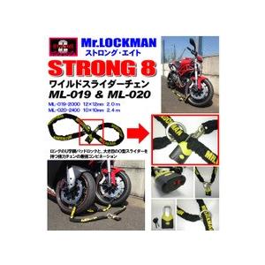 送料無料】レイト商会☆ミスターロックマン☆ワイルドスライダー 