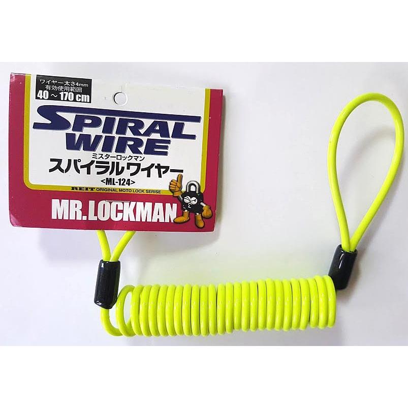 複数購入、即購入okです レイト商会 Mr.LOCKMAN ミスターロックマン ML-124 スパイラルワイヤー