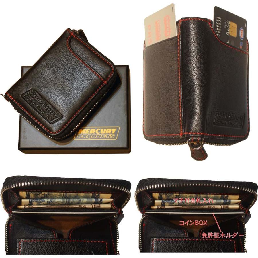 マーキュリープロダクツ (MERCURY PRODUCTS) MPA-03 ★コンパクトで料金所でも出し入れスムーズ 本革 財布  BOXコインケースタイプ MPA-03