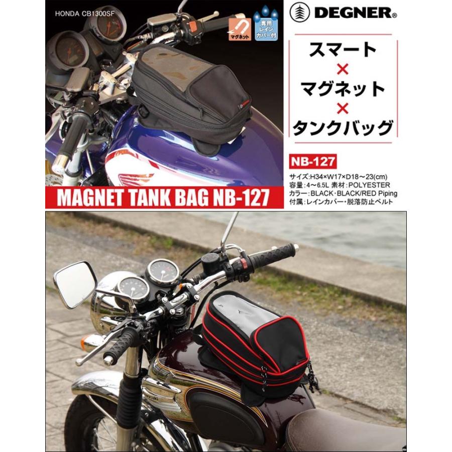 【一部在庫有★デグナーWEB正規代理店】デグナー NB-127 ★ マグネット式タンクバッグ / MAGNET TYPE TANK BAG バイク オートバイ DEGNER NB-127 | DEGNER | 03