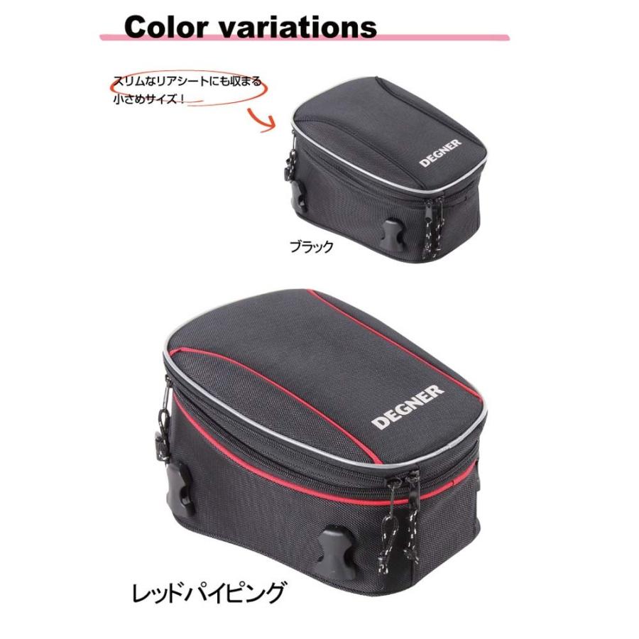 送料無料☆デグナー認定WEB正規代理店】 デグナー (DEGNER) ☆ アジャスターシートバッグ NB-150 :NB-150:モノダイレクト - 通販 - Yahoo!ショッピング 送料無料☆デグナー認定WEB正規代理店】 デグナー (DEGNER) ☆ アジャスターシートバッグ NB-150 :NB-150:モノダイレクト - 通販 - Yahoo!ショッピング