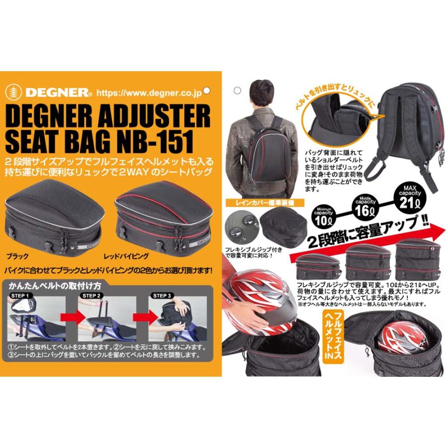 DEGNER（デグナー） 【一部在庫有☆デグナーWEB正規代理店】デグナー