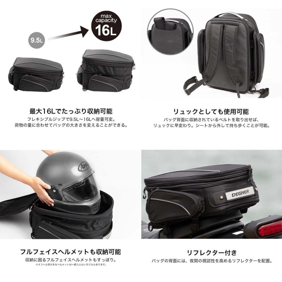 DEGNER（デグナー） 【デグナーWEB正規代理店】 NB-191