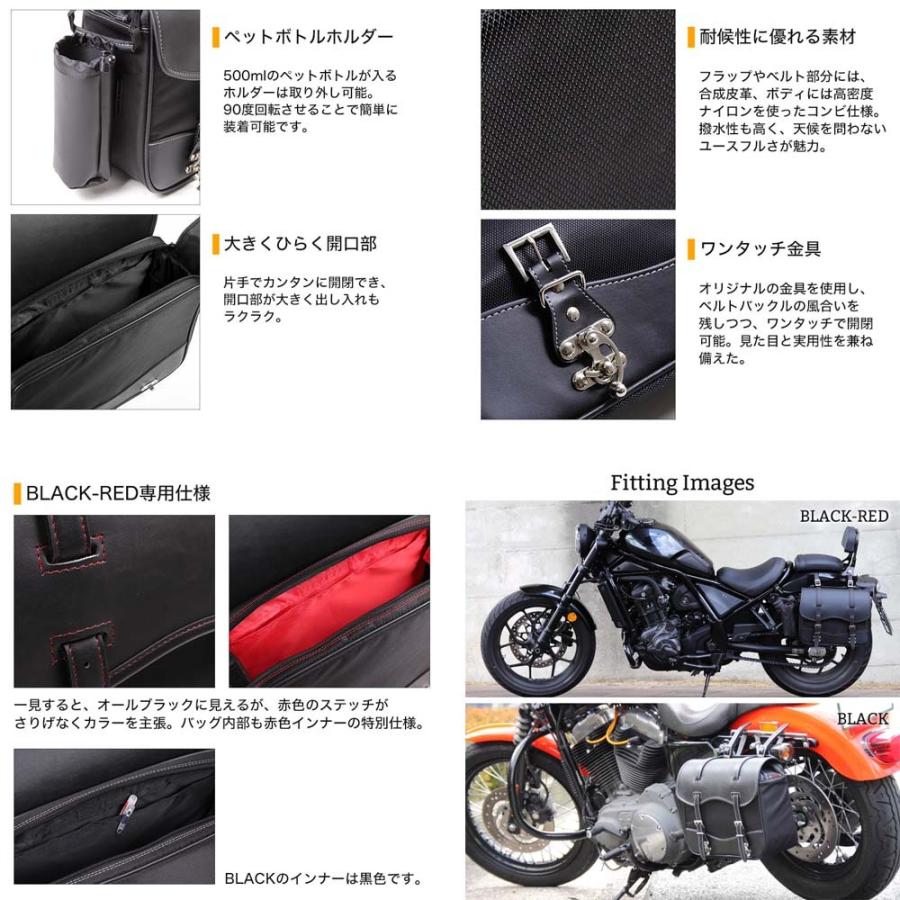 【デグナーWEB正規代理店】 デグナー NB-1 ★ ナイロンサドルバッグ NYLON SADDLE BAG DEGNER NB-1の画像