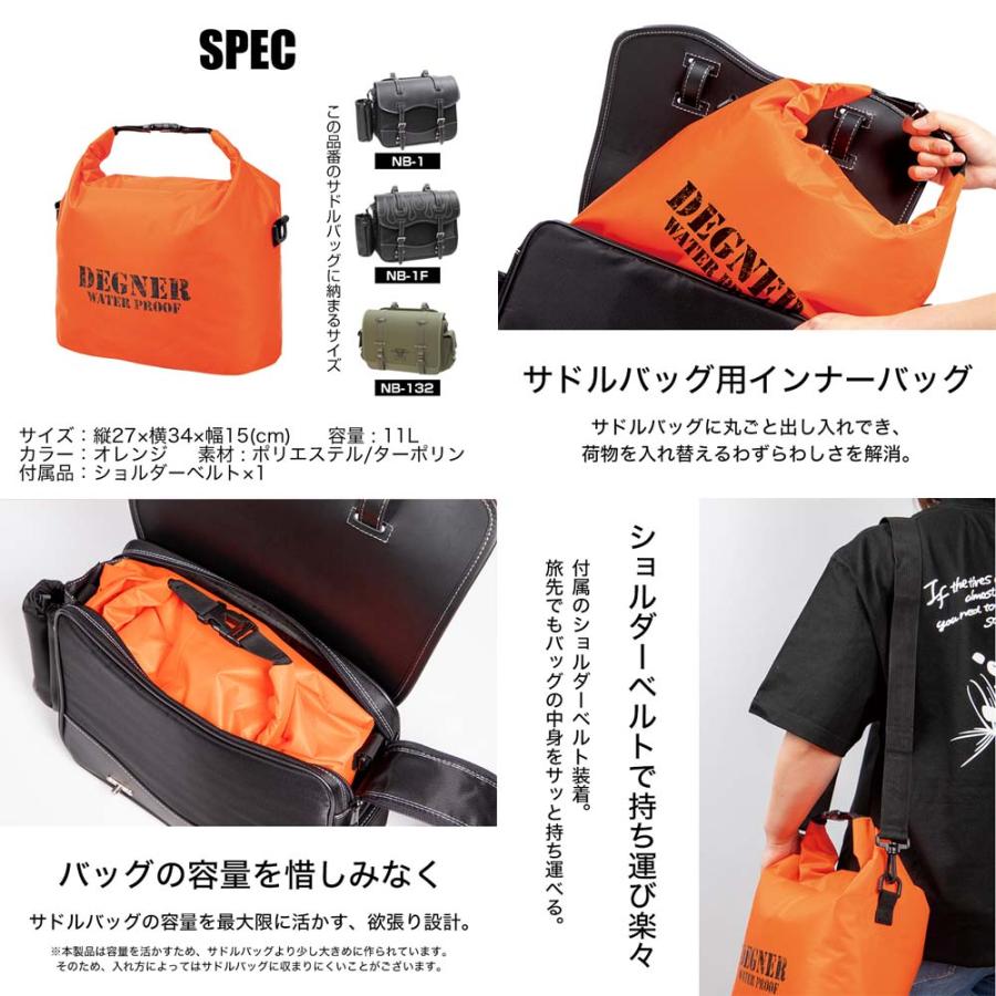 DEGNER（デグナー） 【デグナーWEB正規代理店】 サドルバッグ