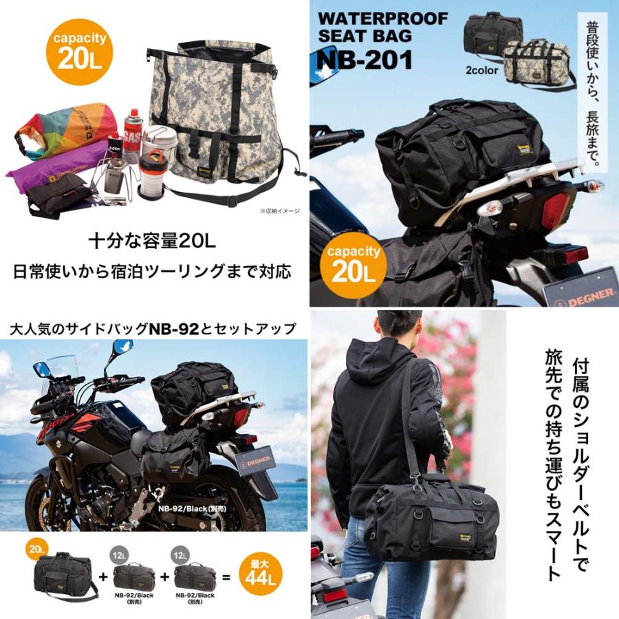 DEGNER（デグナー） 【デグナーWEB正規代理店】 NB-201 ☆ 防水シート