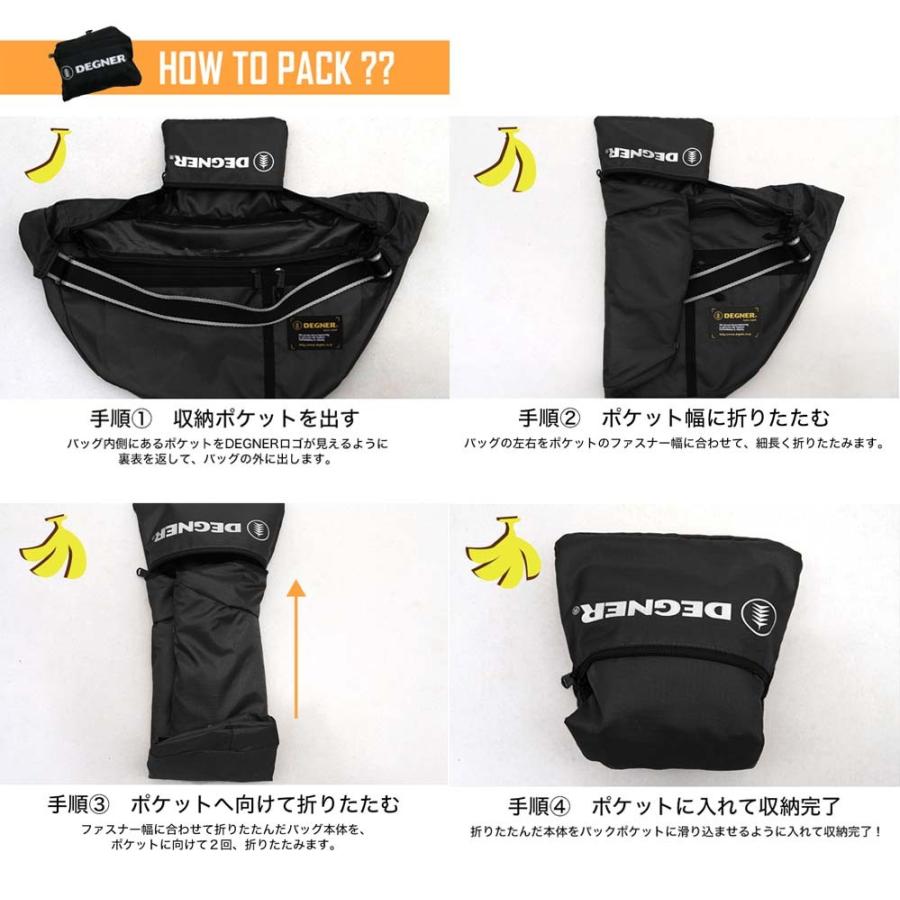 【★あすつく★デグナー認定WEB正規代理店】デグナー(DEGNER)★エコバナナバッグ/ECO BANANA BAG ブラック NB-47A|monodirect|02