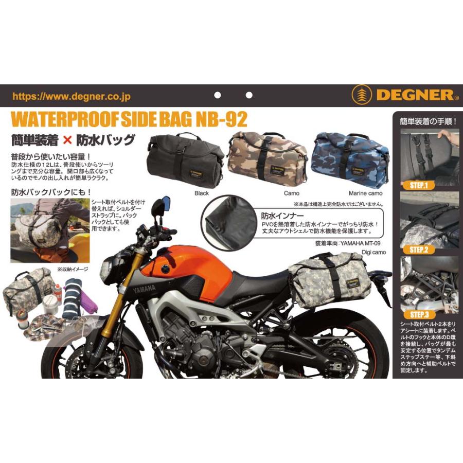 DEGNER（デグナー） 在庫有☆デグナーWEB正規代理店 ☆デグナー NB-92 