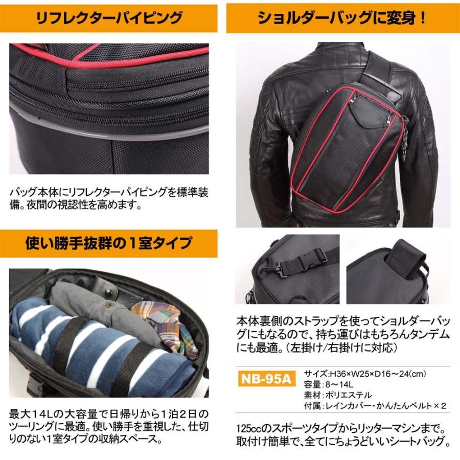 【あすつく★送料無料★デグナー認定WEB正規代理店】デグナー(DEGNER)★ 容量可変式 アジャスターシートバッグ ナイロンシートバッグ 最大14L NB-95A|monodirect|05