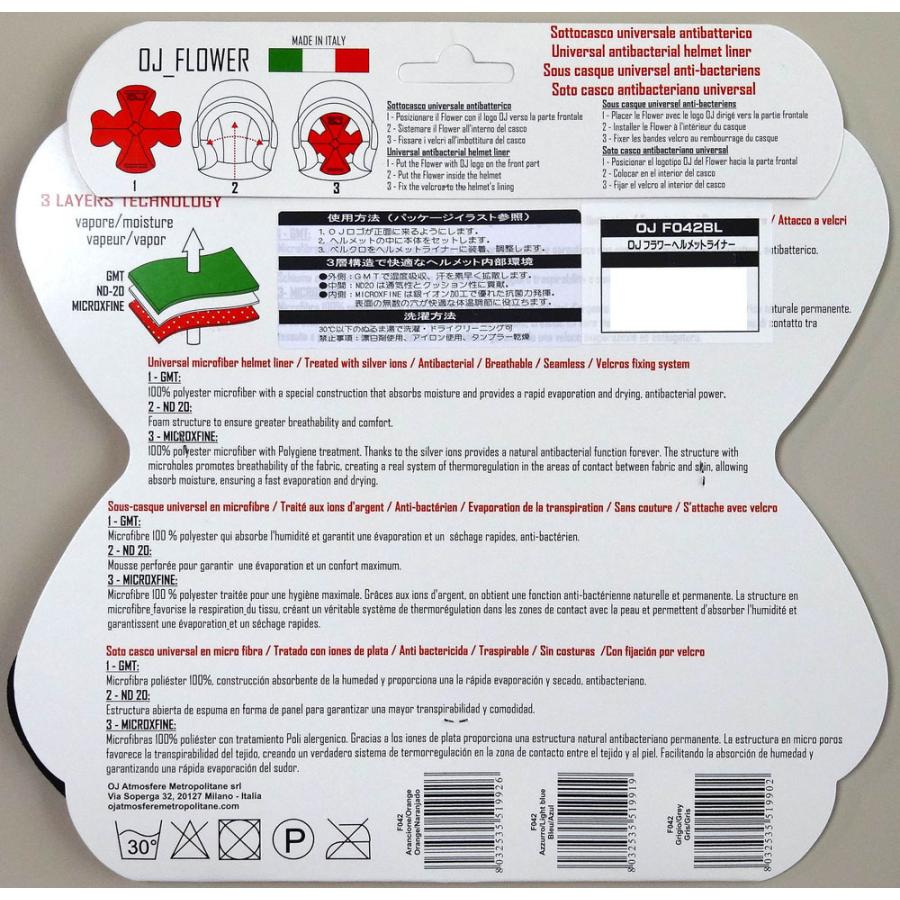 ラフ&ロード ★ OJフラワー ヘルメットライナー 銀の力で抗菌消臭 さらに吸汗速乾機能兼備 ヘルメットインナー OJF042 | ラフ＆ロード | 03