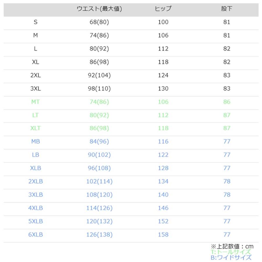 コミネ 【送料無料】 (KOMINE)☆07-9141 S~4XLB ウインター コミネ 【送料無料】 (KOMINE)☆07-9141 S~4XLB ウインター