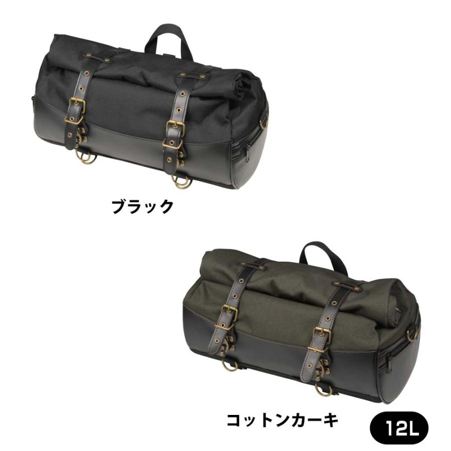 ラフアンドロード RA1038 HBシートバッグ ROUGH&ROAD RA1038