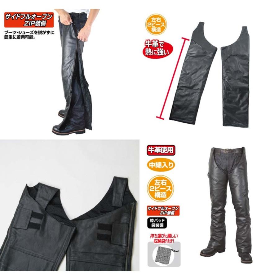 早割クーポン ラフ ロード Rough Road サイドzipレザーレッグウォーマー ブラック Ra7056 高質で安価 Kwsrbd Com