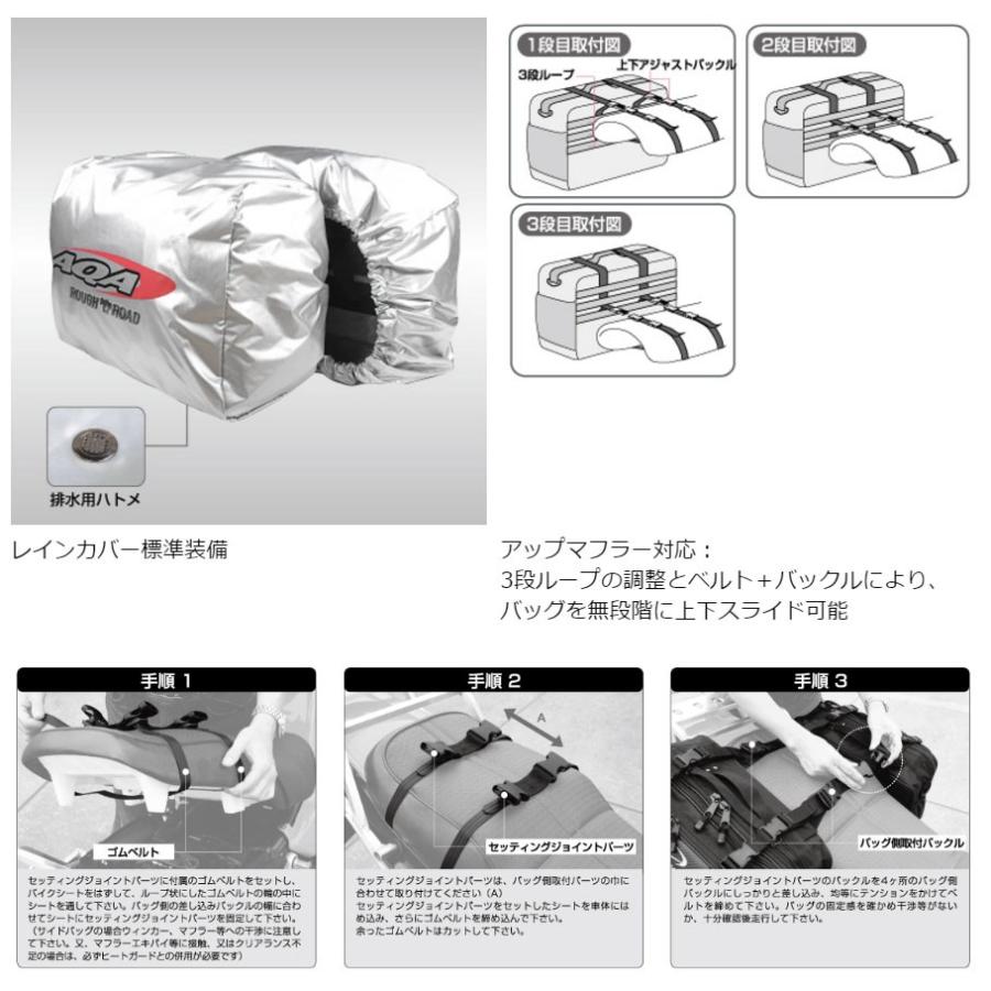 ラフ＆ロード ラフアンドロード RR5632 容量アップ可能 ロードサイド
