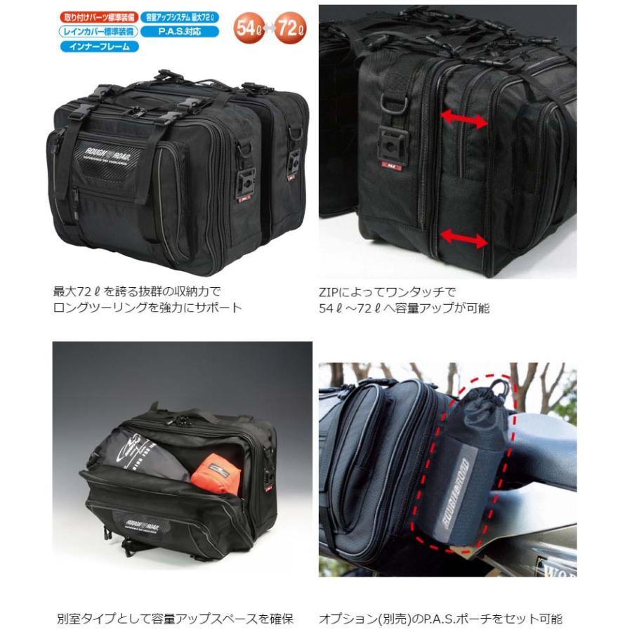ラフ＆ロード ラフアンドロード RR5632 容量アップ可能 ロードサイド