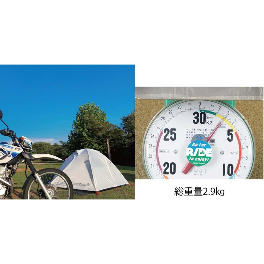 ラフ＆ロード 【送料無料】ラフ＆ロード(ROUGH&ROAD)☆ラフツーリング