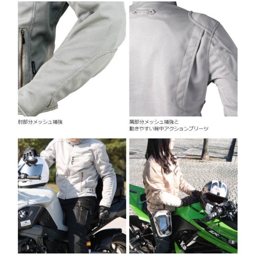 ラフ＆ロード RR7313 ライディングZIPメッシュジャケット レディース