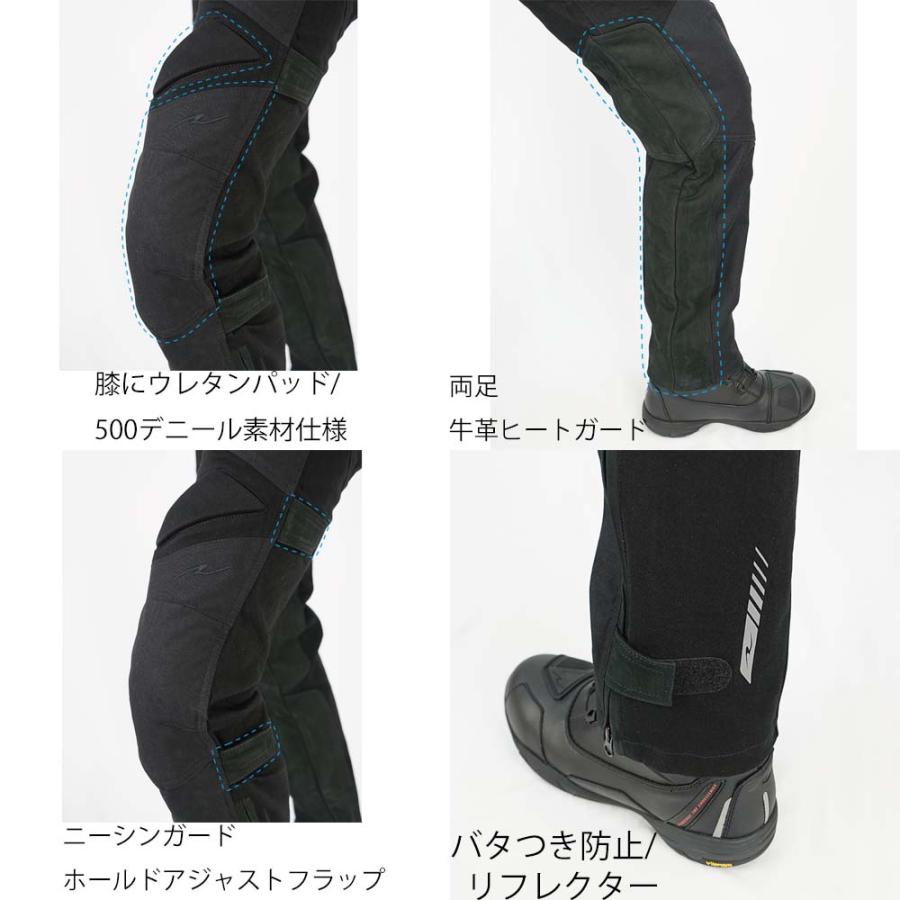 ラフ＆ロード ラフアンドロード ☆ ハードプロテクションパンツルーズ