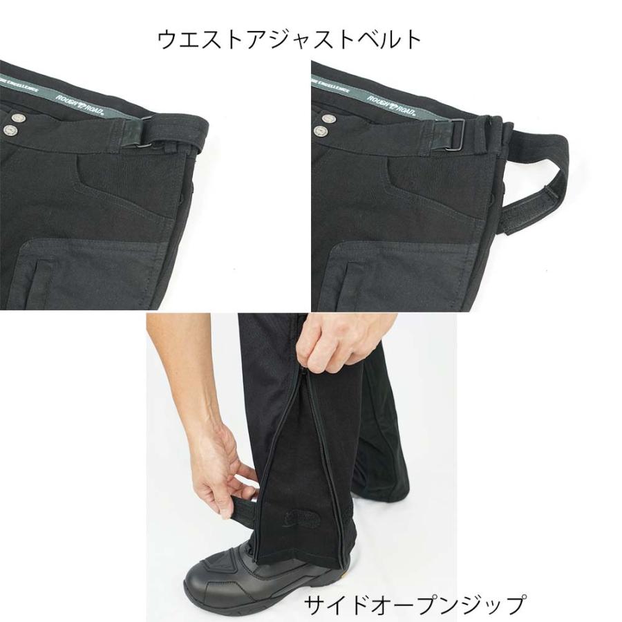 ラフ＆ロード ラフアンドロード ☆ ハードプロテクションパンツルーズ