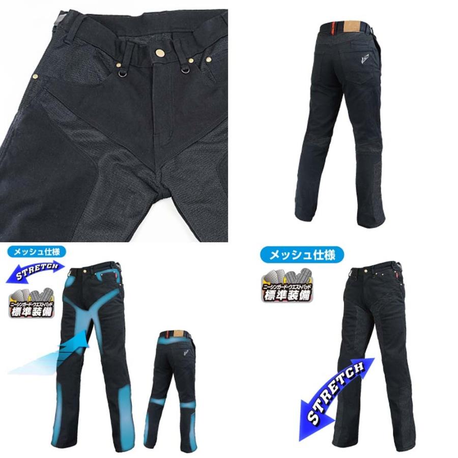 ハーフメッシュストレッチブラックデニムパンツ RR7509LF RR7509LF ハーフメッシュストレッチブラックデニムパンツLF