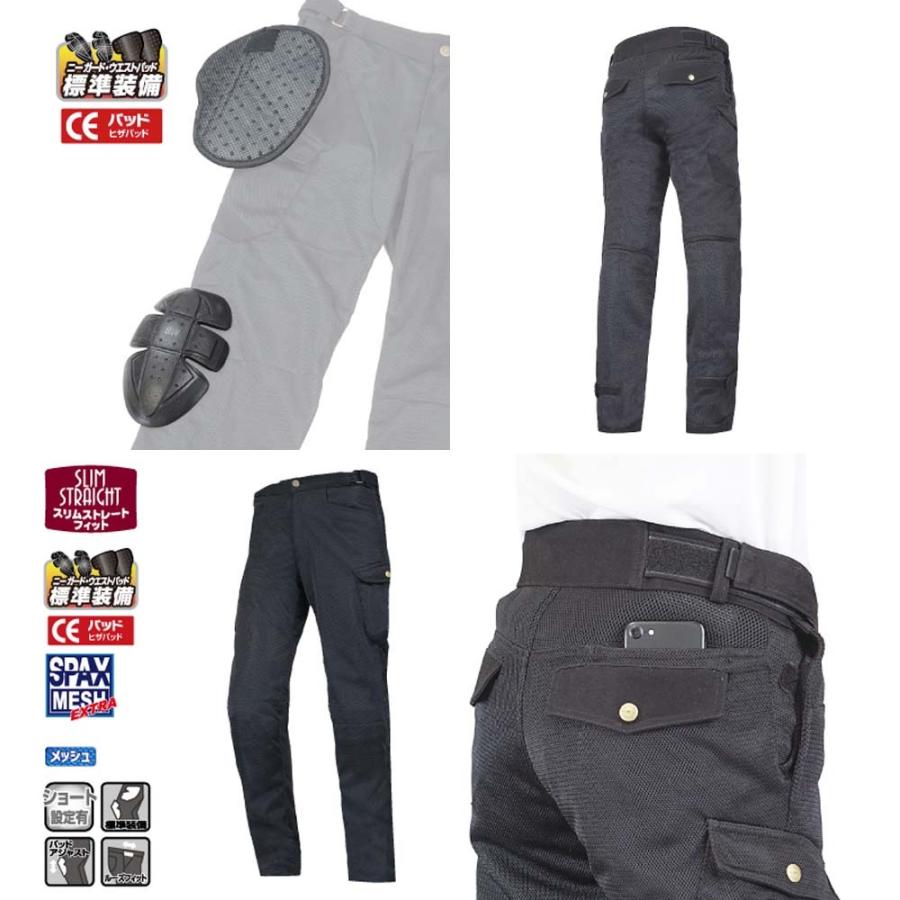 ラフ&ロードメッシュカーゴパンツルーズフィットRR7513LF RR7513LF メッシュカーゴパンツルーズフィット | ラフ＆ロード