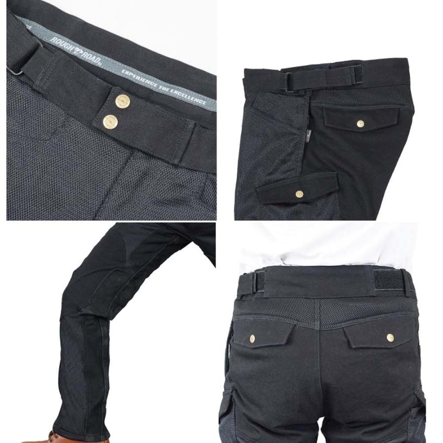(メーカー完売品)メッシュパンツ MW ラフアンドロード RR7515LF RR7515LF フルプロテクションメッシュパンツルーズフィット