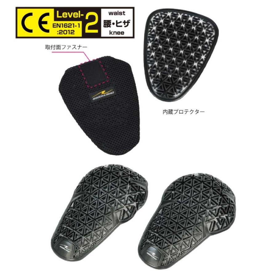 ラフ＆ロード RR7519LF メッシュパンツルーズフィット　LWサイズ ラフ＆ロード ラフアンドロード RR7519LF フレックスエア