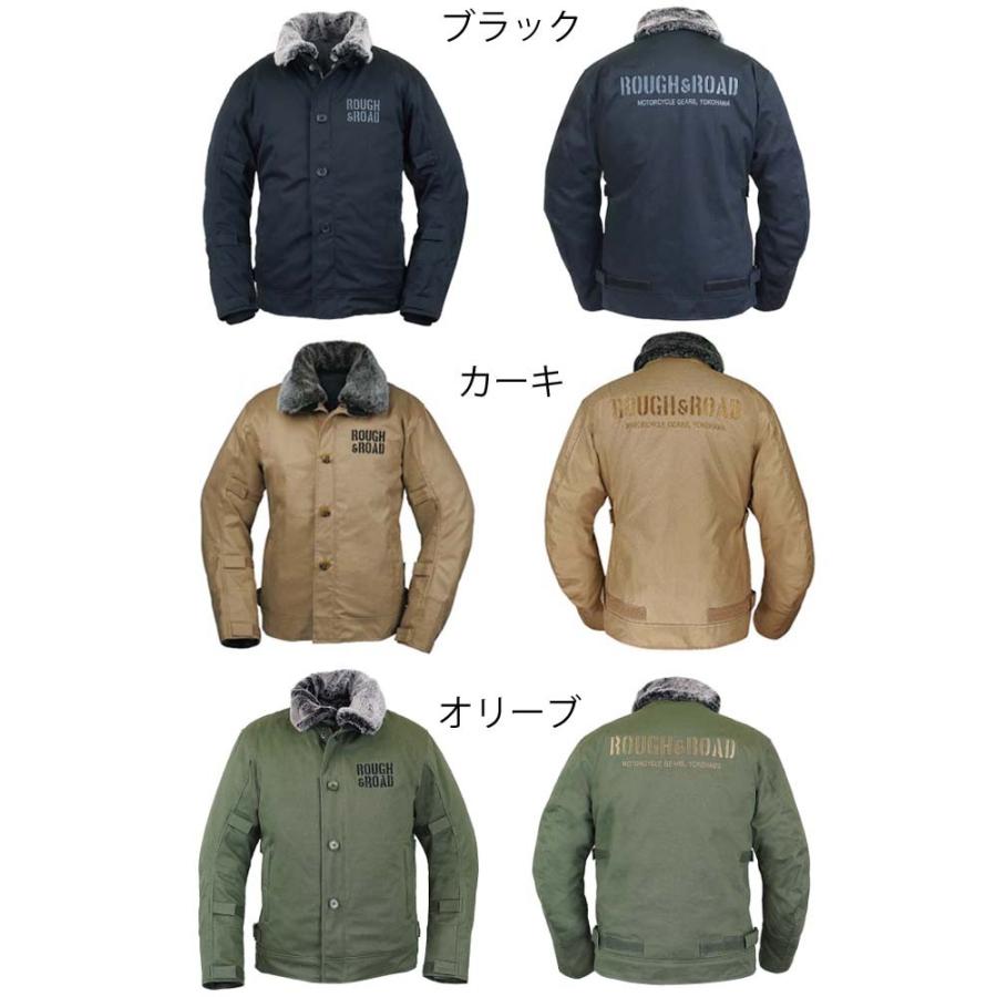 ラフ＆ロード ラフアンドロード RR7691 N-1Rボアウインタージャケット