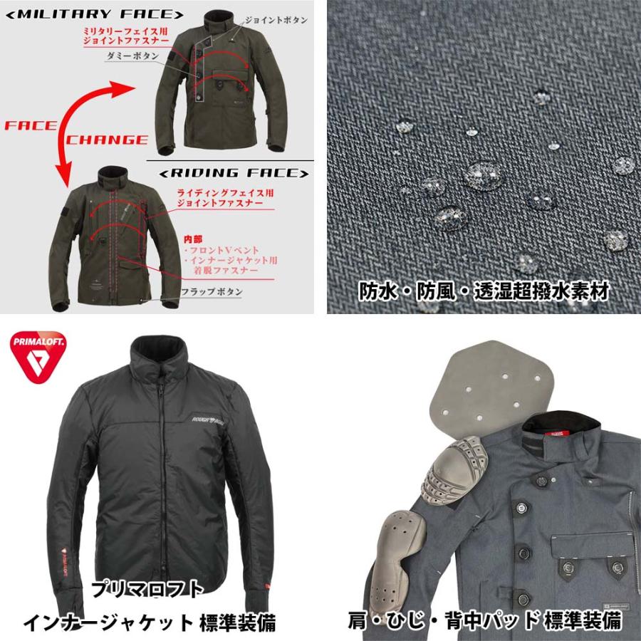 ラフ＆ロード ラフアンドロード RR7755 プリマロフト ダブルフェイス