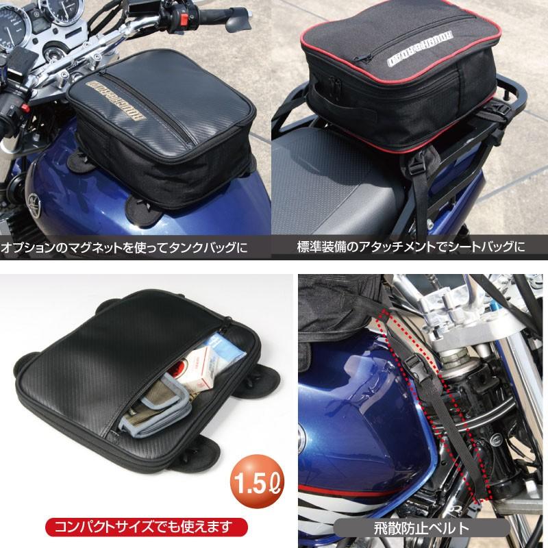 ラフ＆ロード RR9016 容量アップ可 タンクバッグにもシートバッグにも