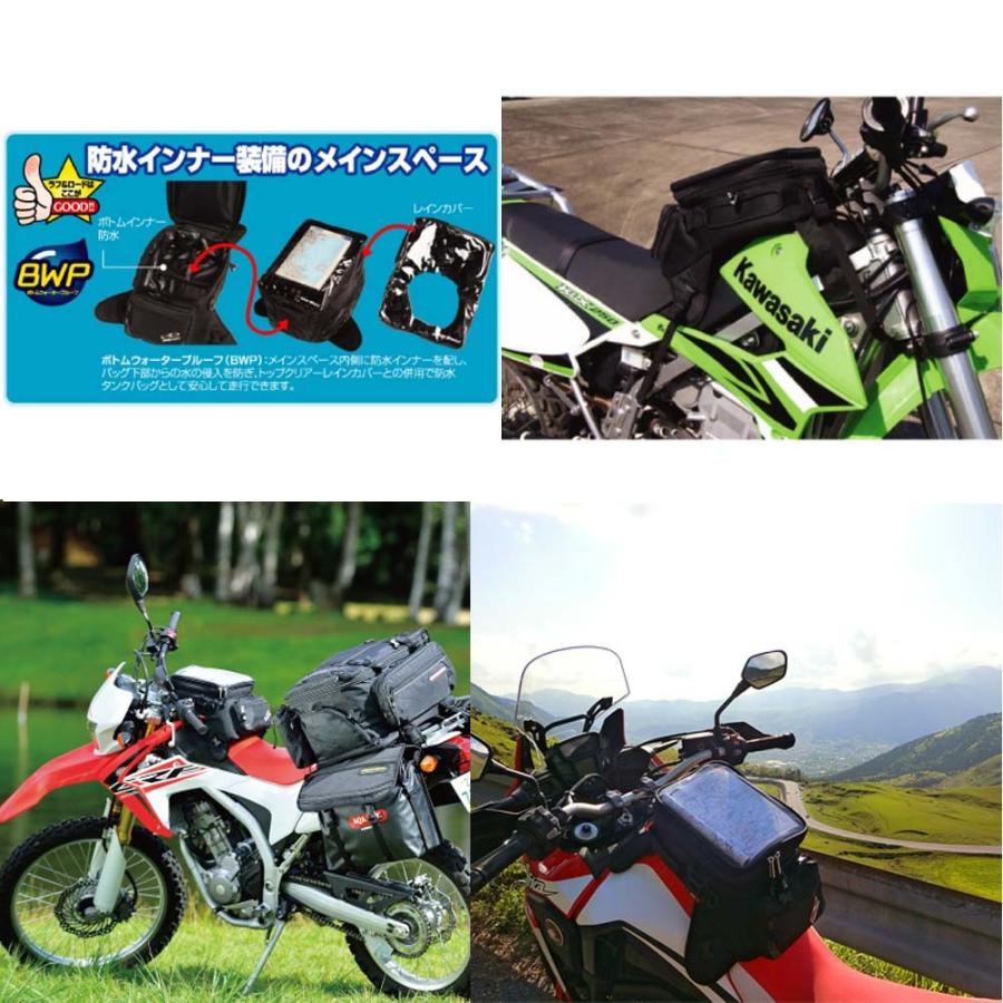 ラフ＆ロード ラフアンドロード RR9211☆ タンクの傾斜に合わせた形状