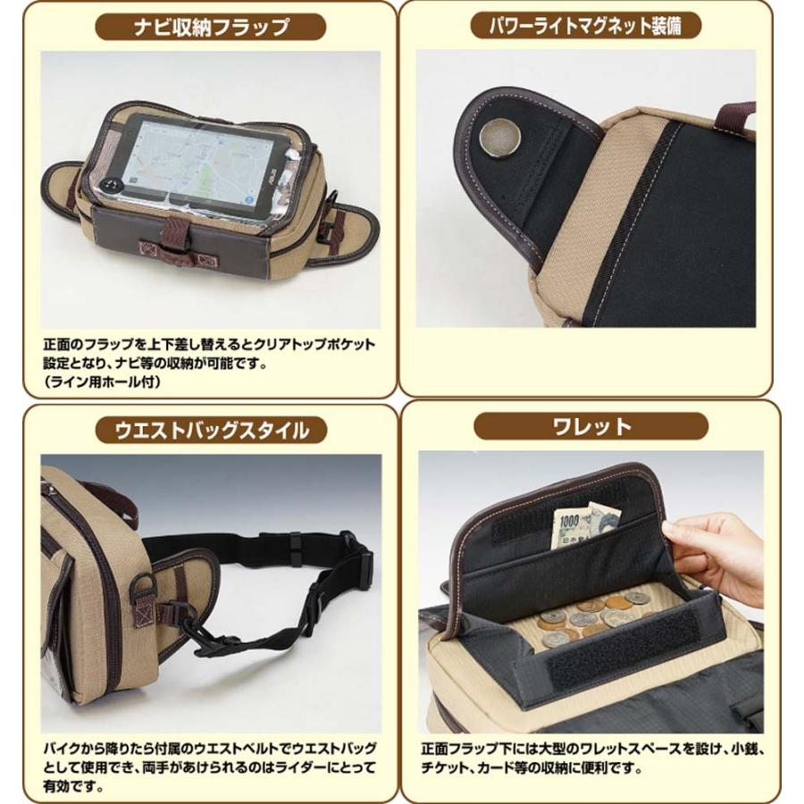 ラフ＆ロード 【当店一部在庫有】 ラフアンドロード RR9461 ☆ タンク