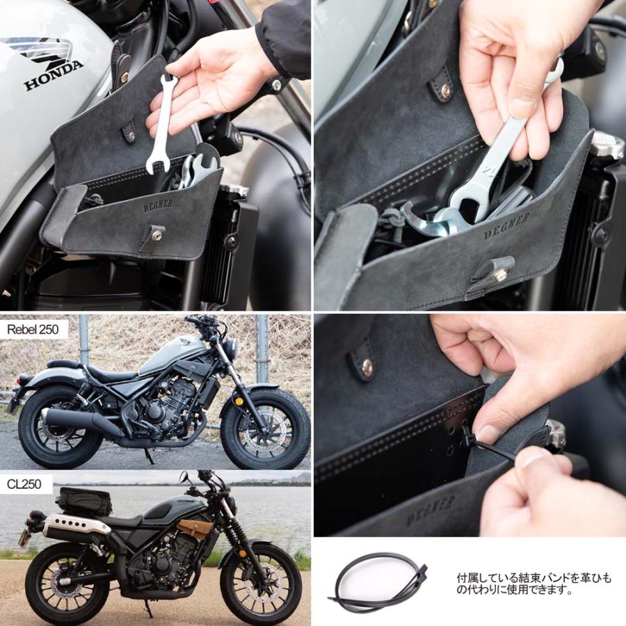 DEGNER（デグナー） 【当店在庫有☆デグナーWEB正規代理店】 SB-110 