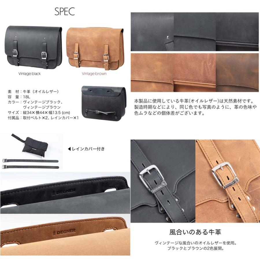 送料無料☆デグナー認定WEB正規代理店】 デグナー (DEGNER)☆レザー 